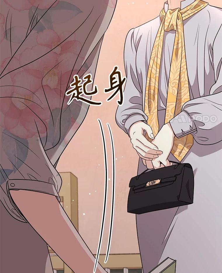 《爱的契约》53.婆婆的道歉 第28页