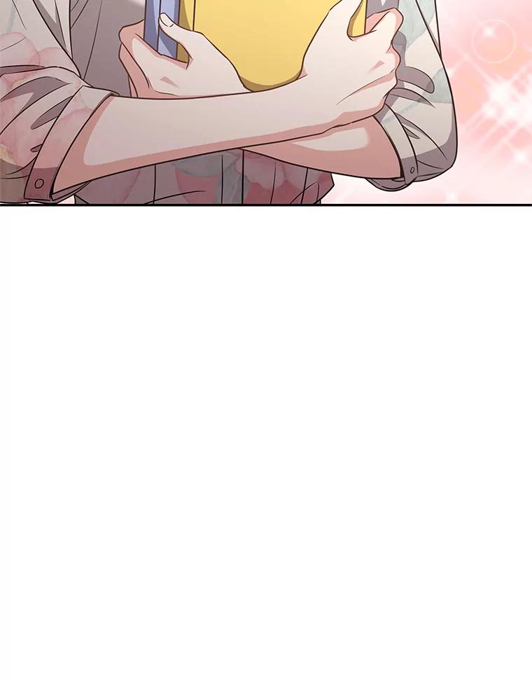 《爱的契约》53.婆婆的道歉 第19页