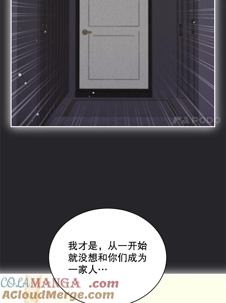 《爱的契约》54.约会 第33页