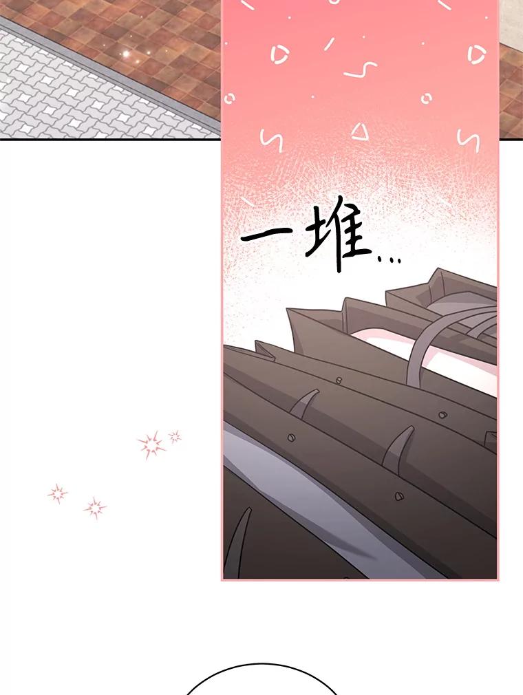 《爱的契约》54.约会 第2页