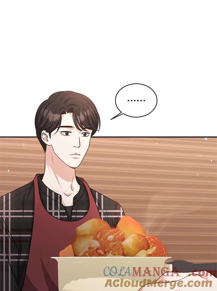 《爱的契约》54.约会 第21页