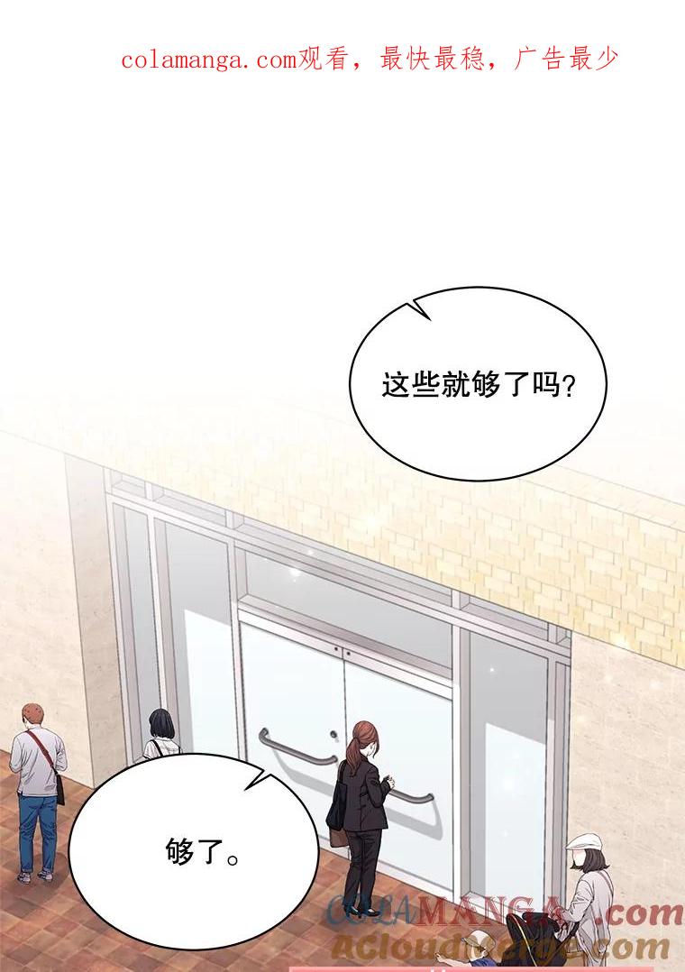 《爱的契约》54.约会 第1页