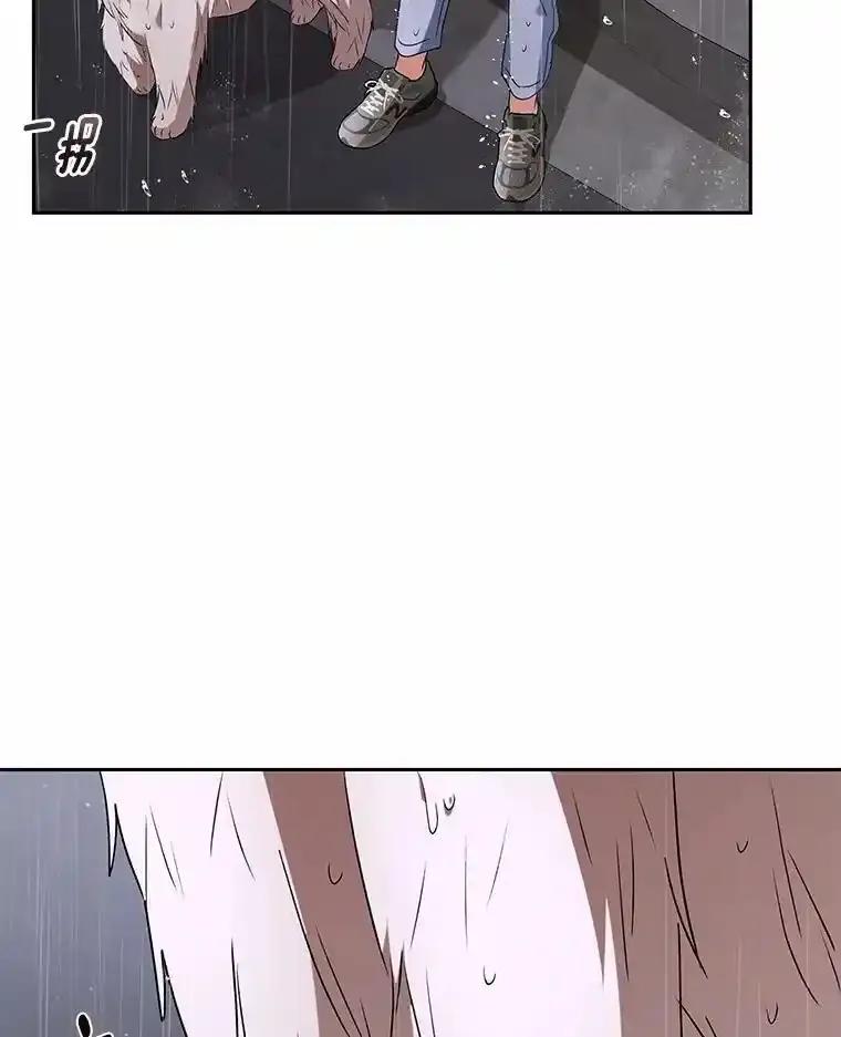 《你好？兽医先生！》58.小古历险记（2） 第110页