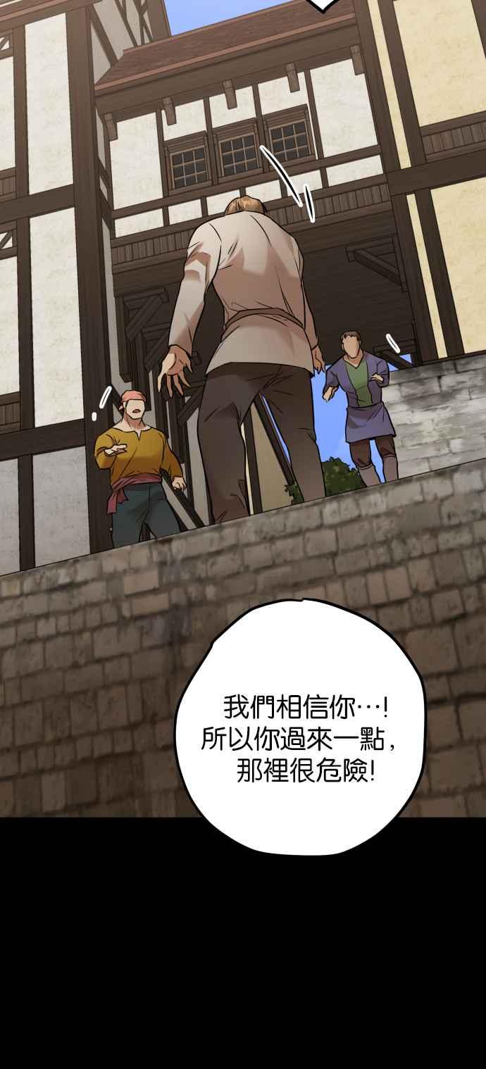 《阿加莎》[第89话] 传闻中的王妃（4） 第15页