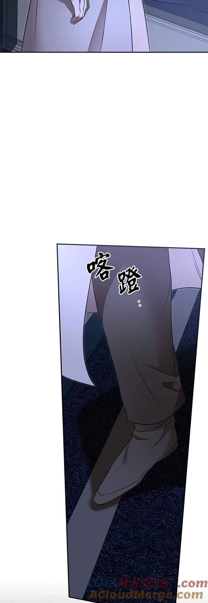 《阿加莎》[第91话] 王之夜沙龙（1） 第19页