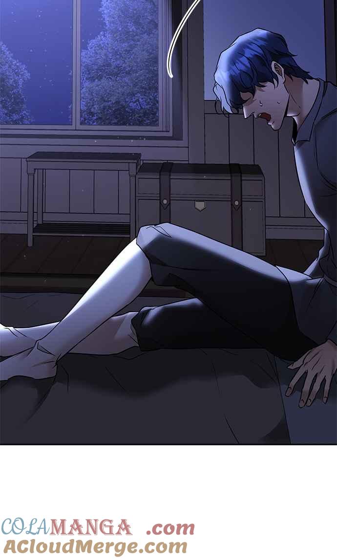 《阿加莎》[第92话] 王之夜沙龙（2） 第19页