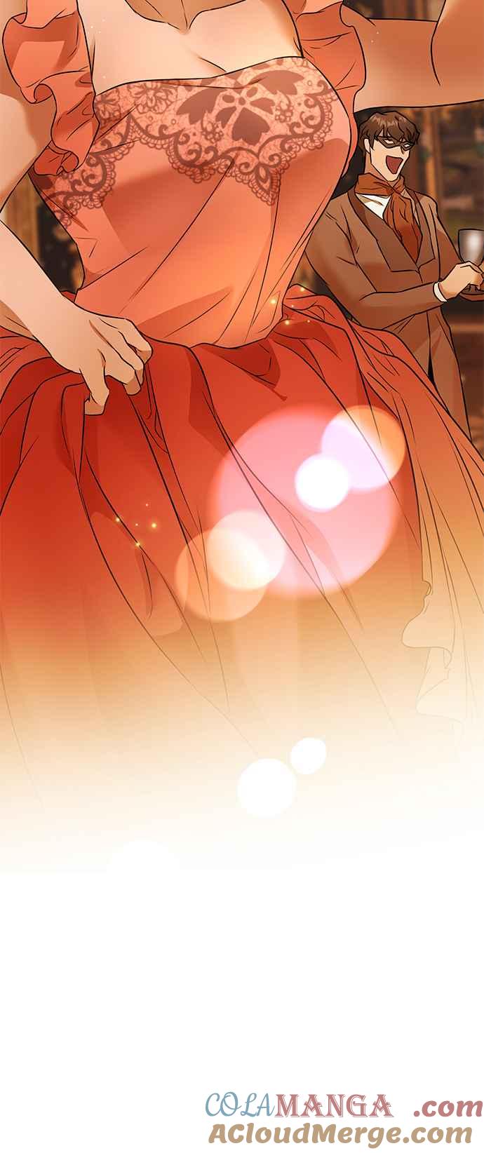 《阿加莎》[第93话] 王之夜沙龙（3） 第16页