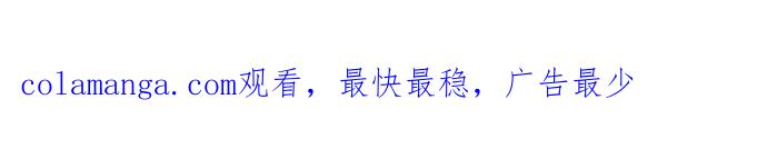 《阿加莎》[第97话] 恋爱游戏(2) 第52页