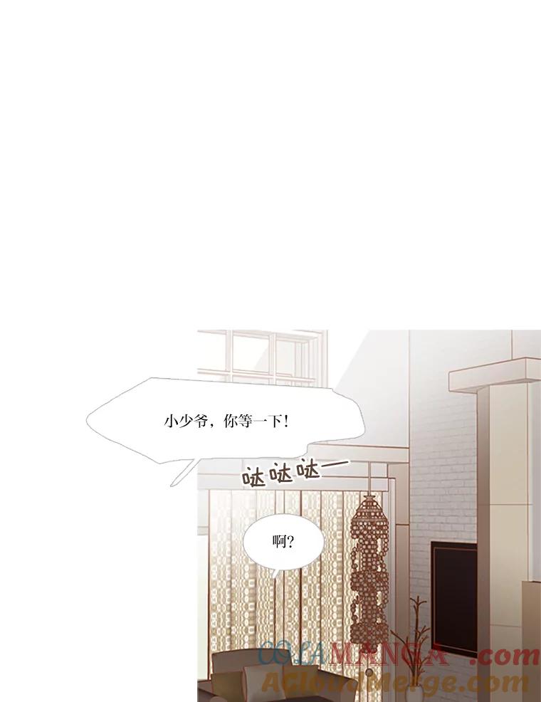 《远看是蔚蓝的春天》99.一个人 第25页