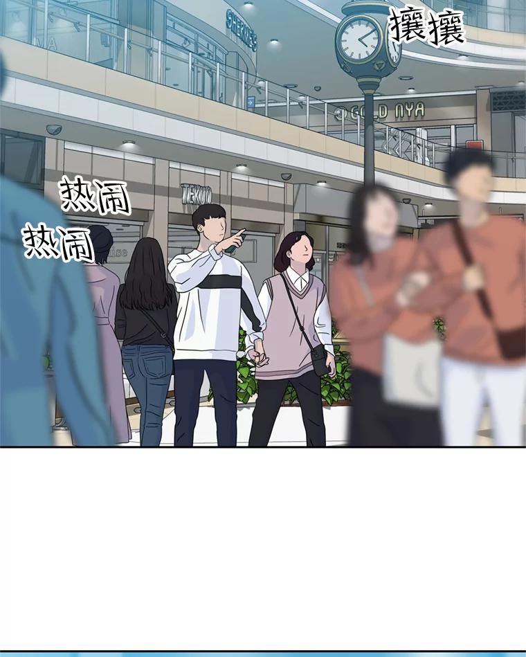 《彩虹桥守望者》99.偶遇李鹏程 第51页