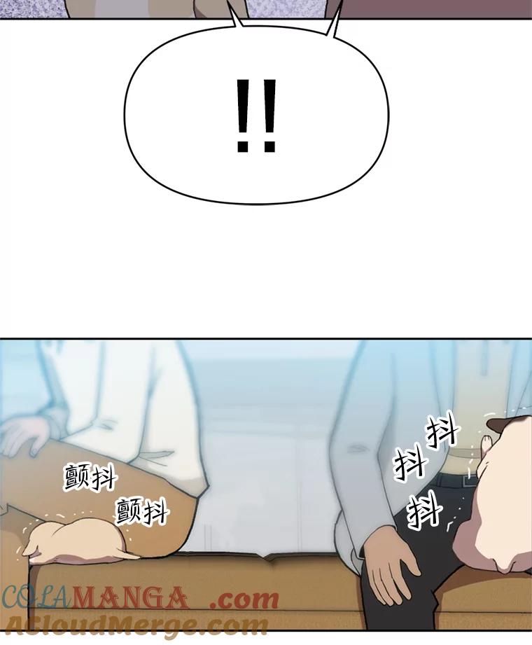 《彩虹桥守望者》99.偶遇李鹏程 第10页
