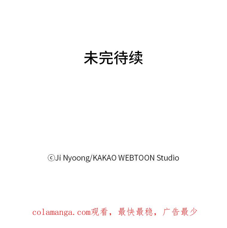 《远看是蔚蓝的春天》99.一个人 第51页