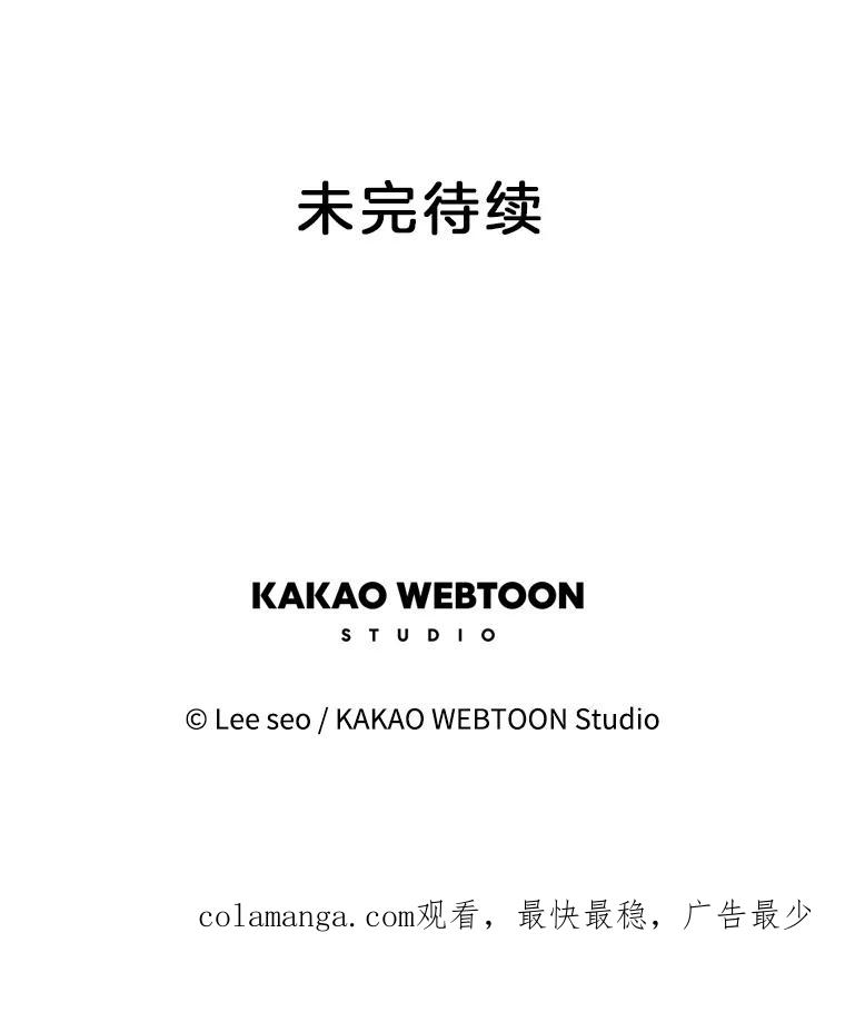 《彩虹桥守望者》99.偶遇李鹏程 第69页