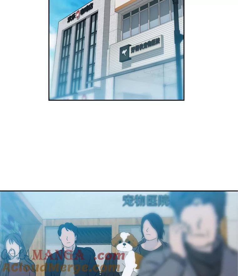 《彩虹桥守望者》99.偶遇李鹏程 第4页