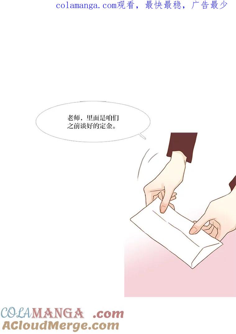 《远看是蔚蓝的春天》99.一个人 第1页