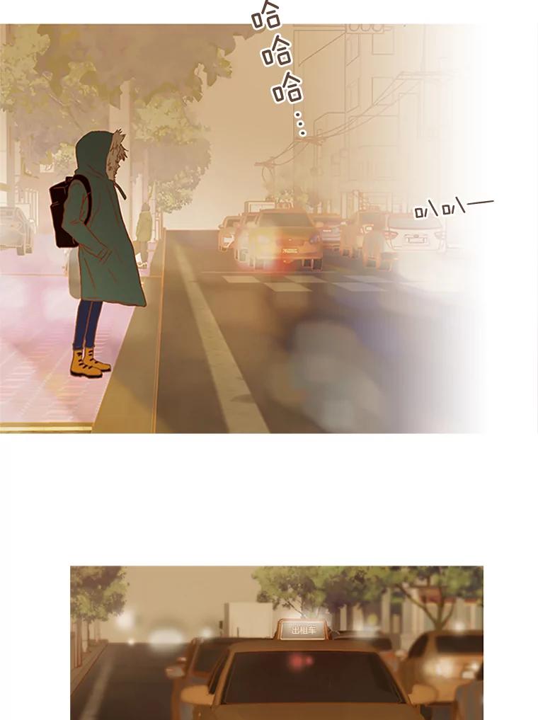 《远看是蔚蓝的春天》99.一个人 第33页