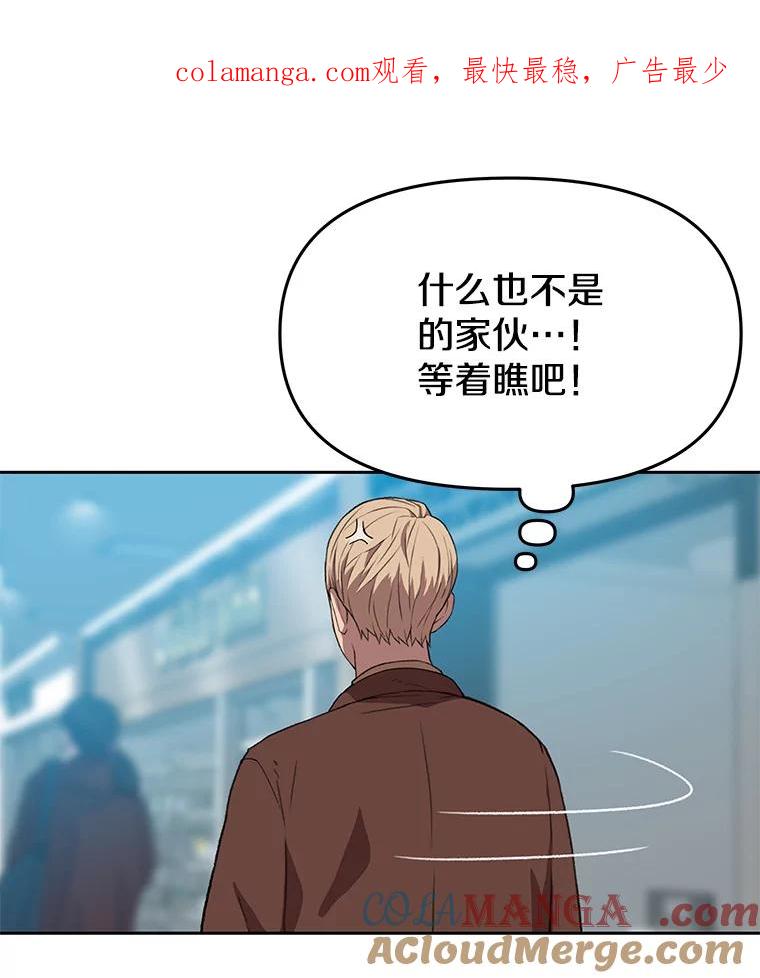 《彩虹桥守望者》100.奶奶没来 第1页