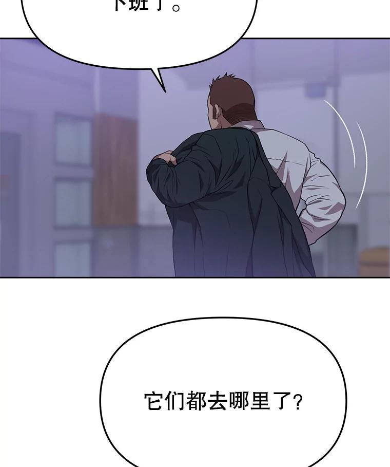 《彩虹桥守望者》100.奶奶没来 第42页