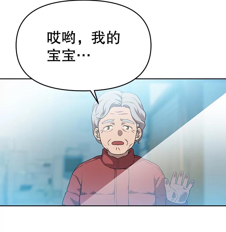 《彩虹桥守望者》100.奶奶没来 第8页