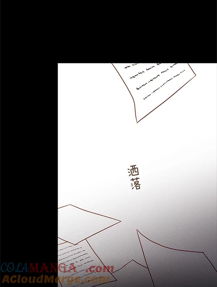 《远看是蔚蓝的春天》100.我的朋友 第49页