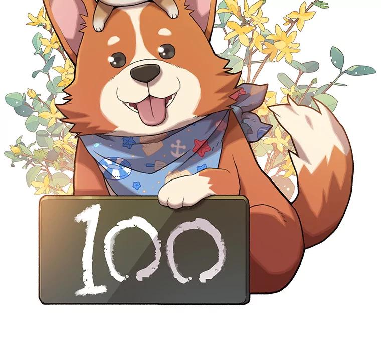 《彩虹桥守望者》100.奶奶没来 第75页