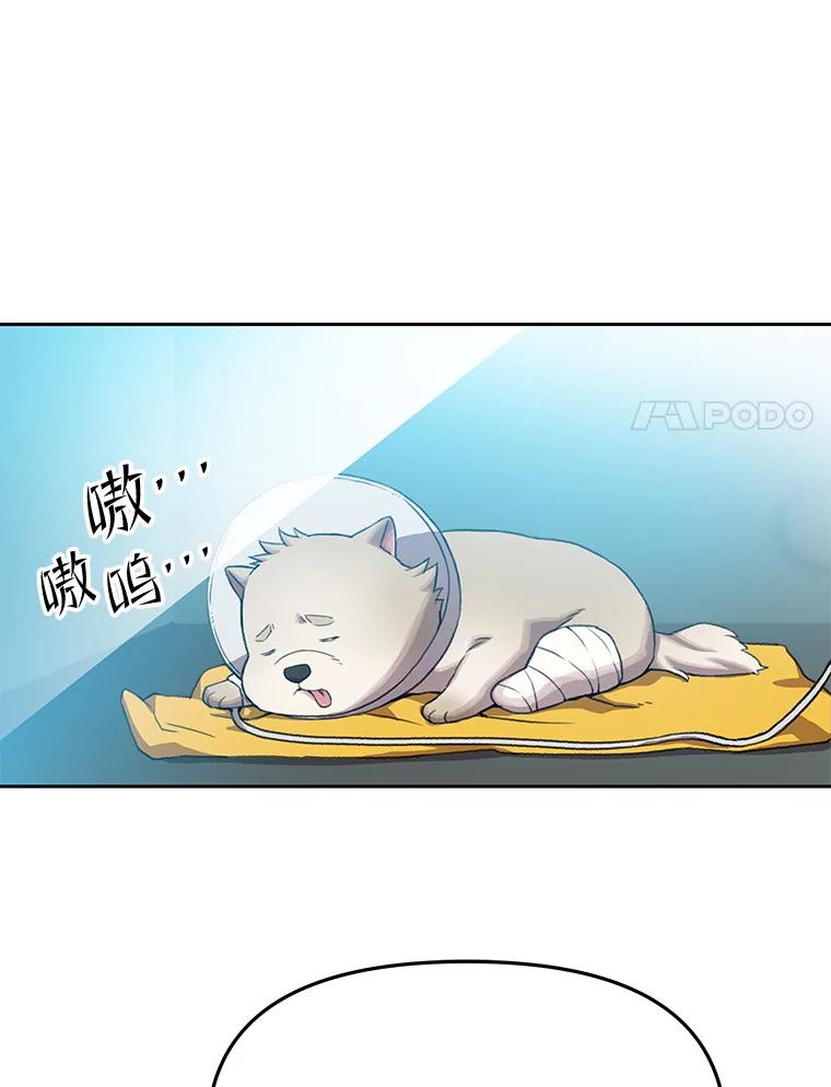 《彩虹桥守望者》100.奶奶没来 第9页