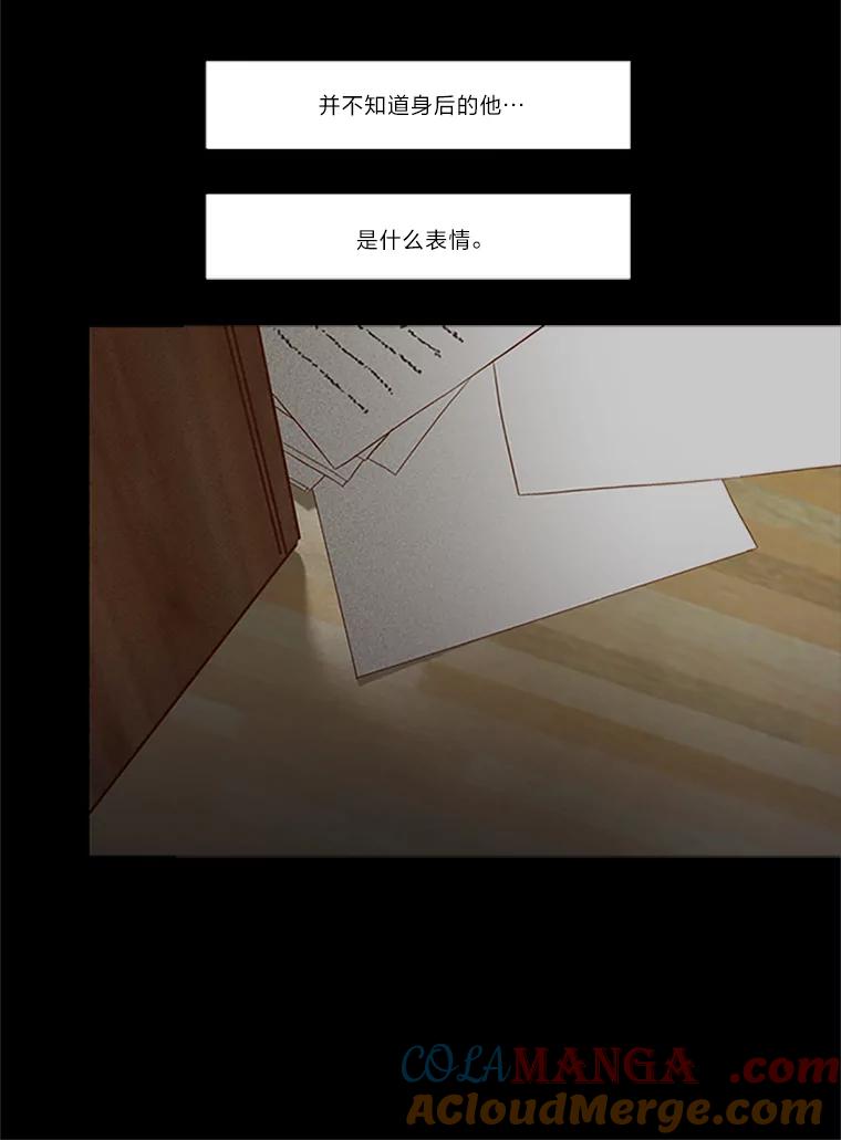 《远看是蔚蓝的春天》100.我的朋友 第52页