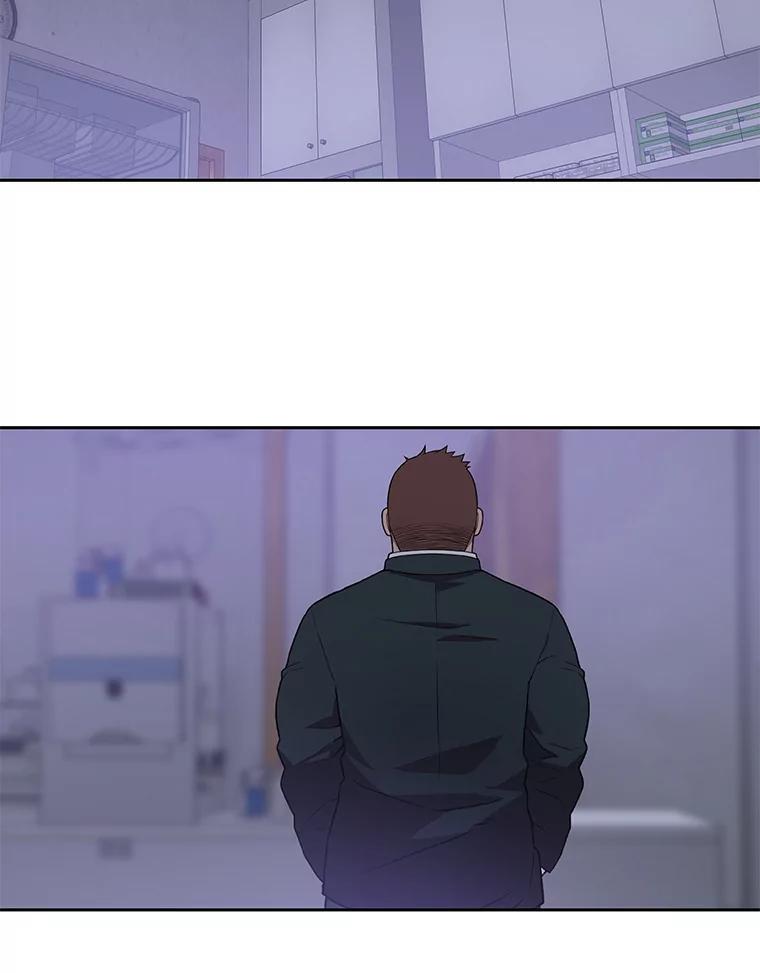 《彩虹桥守望者》101.寻找奶奶 第77页