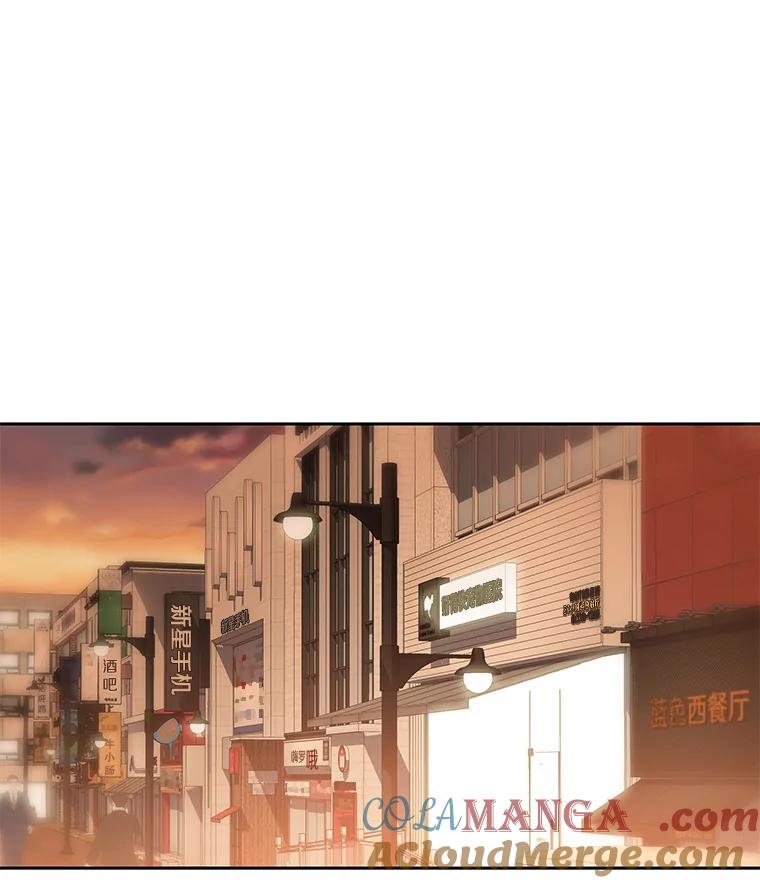 《彩虹桥守望者》101.寻找奶奶 第70页