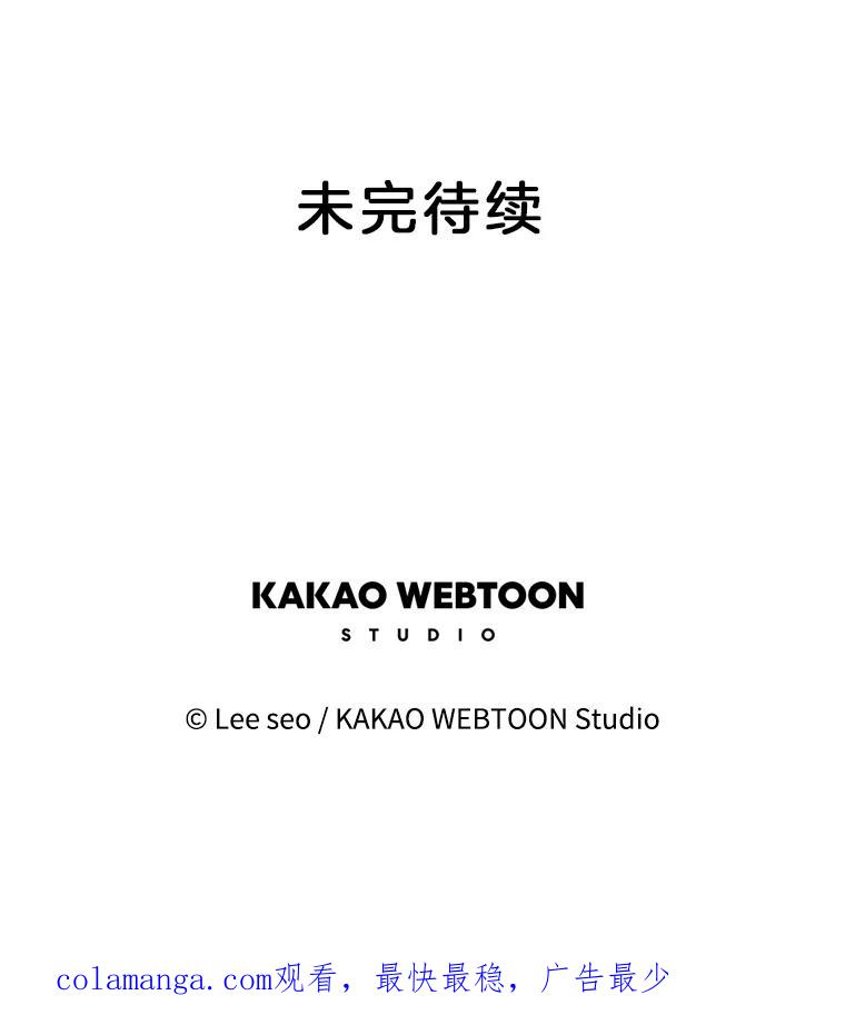《彩虹桥守望者》101.寻找奶奶 第92页