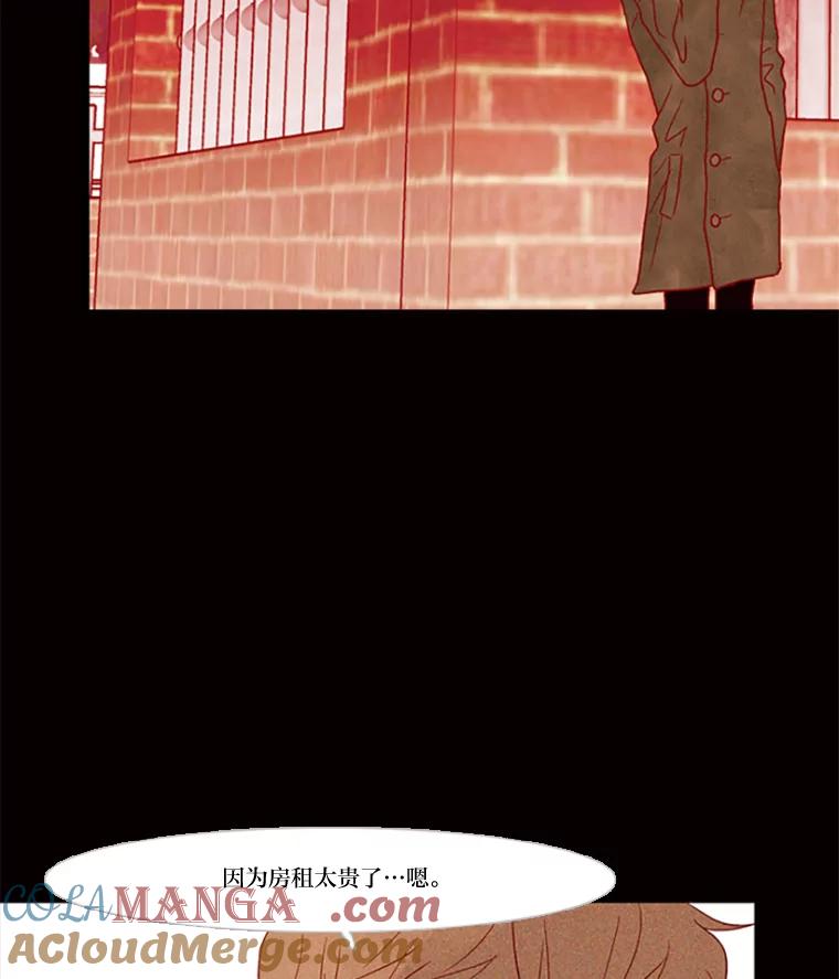 《远看是蔚蓝的春天》101.不要勉强 第49页
