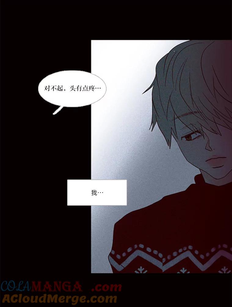 《远看是蔚蓝的春天》101.不要勉强 第37页