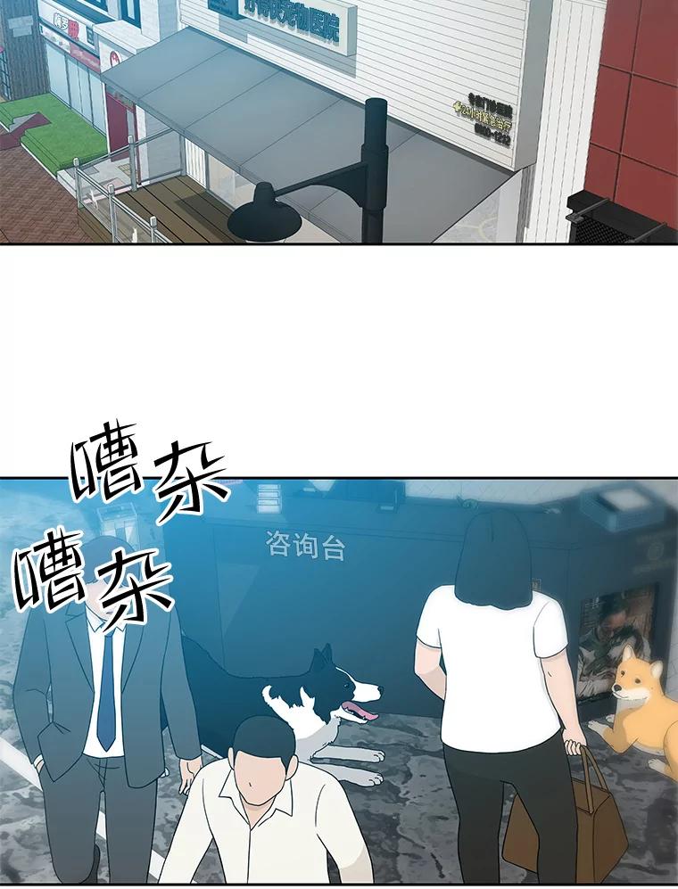 《彩虹桥守望者》101.寻找奶奶 第20页
