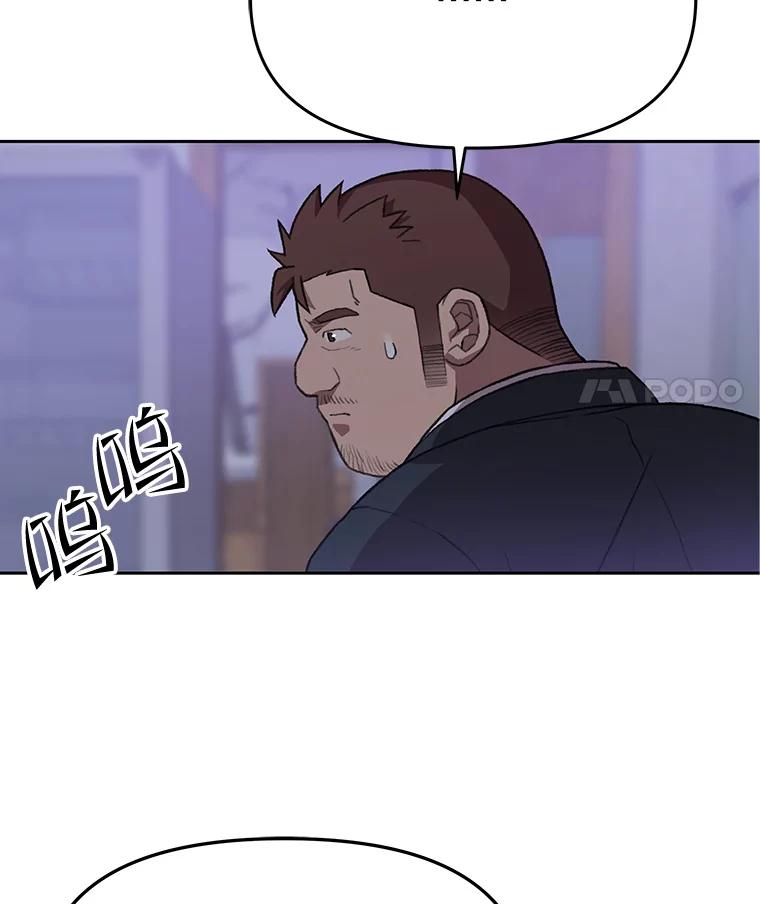 《彩虹桥守望者》101.寻找奶奶 第89页