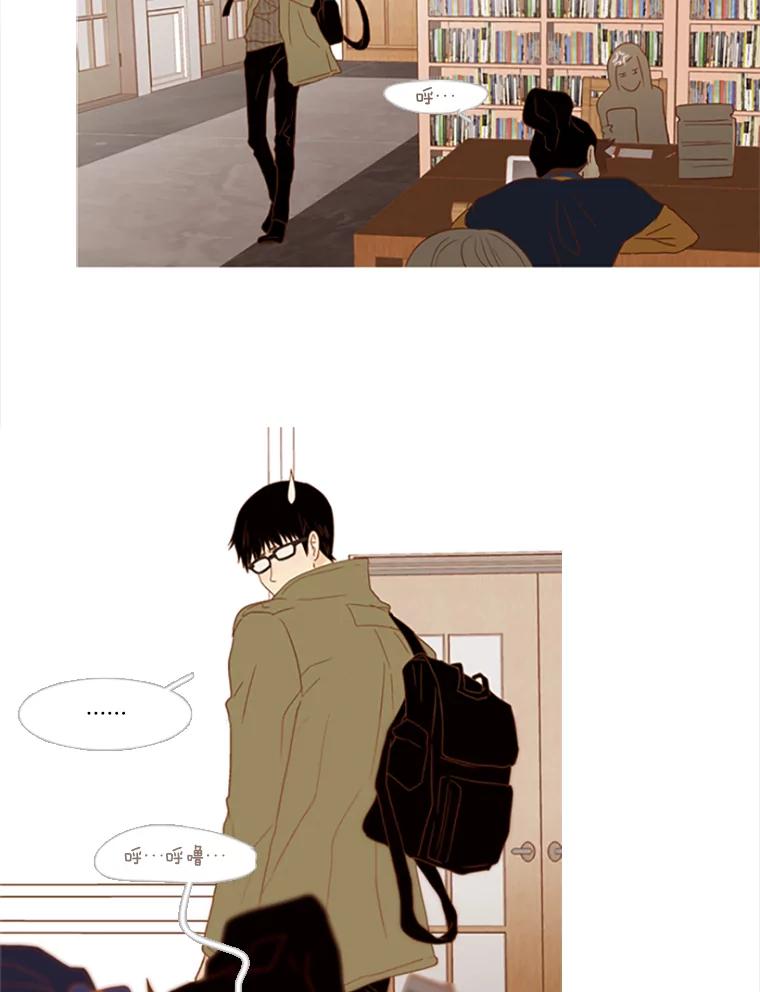 《远看是蔚蓝的春天》101.不要勉强 第2页