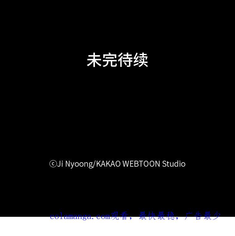 《远看是蔚蓝的春天》101.不要勉强 第53页