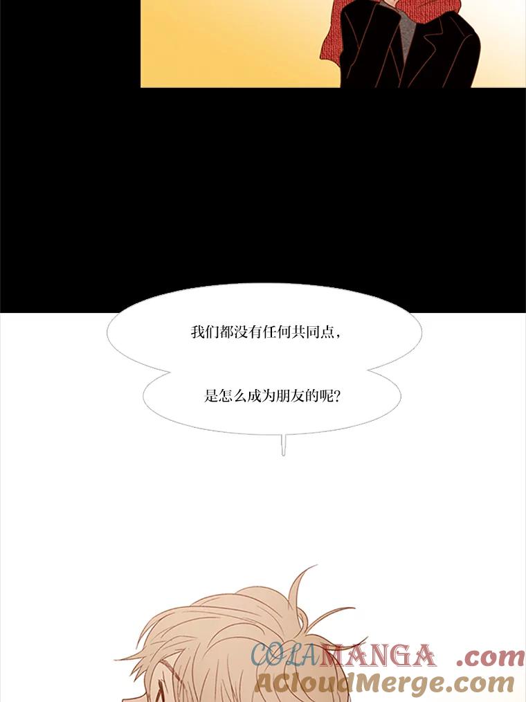 《远看是蔚蓝的春天》102.如同知道会失去 第28页