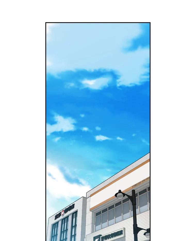 《彩虹桥守望者》102.偶遇圆团主人 第6页