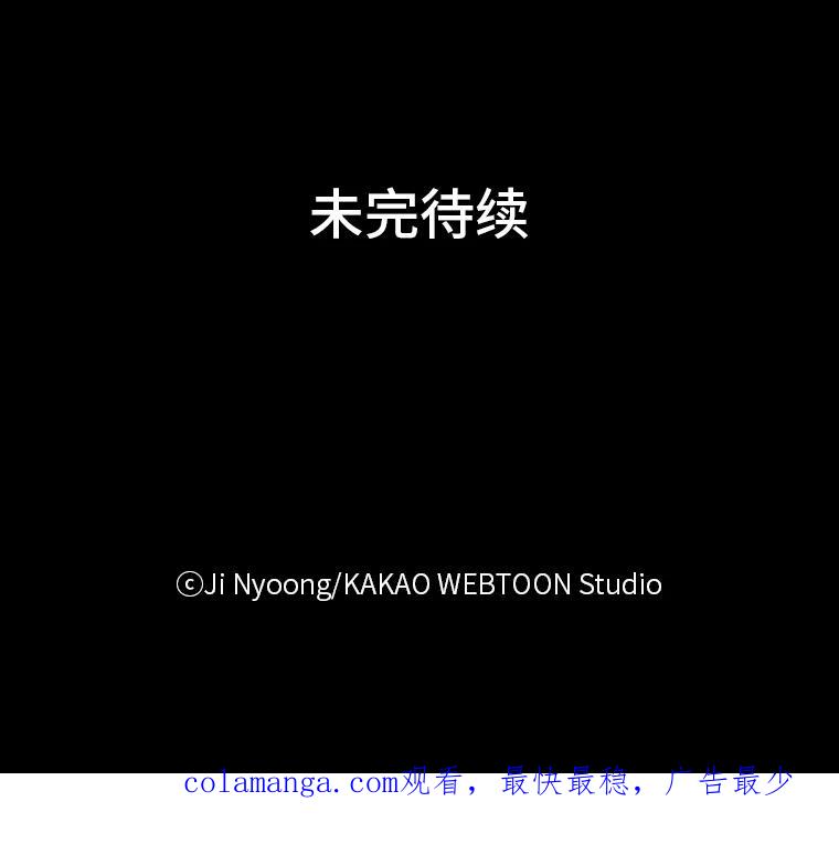 《远看是蔚蓝的春天》102.如同知道会失去 第59页