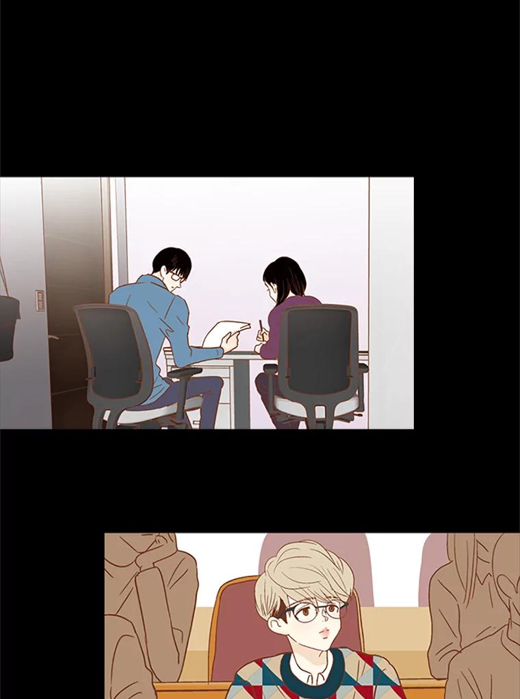 《远看是蔚蓝的春天》102.如同知道会失去 第5页