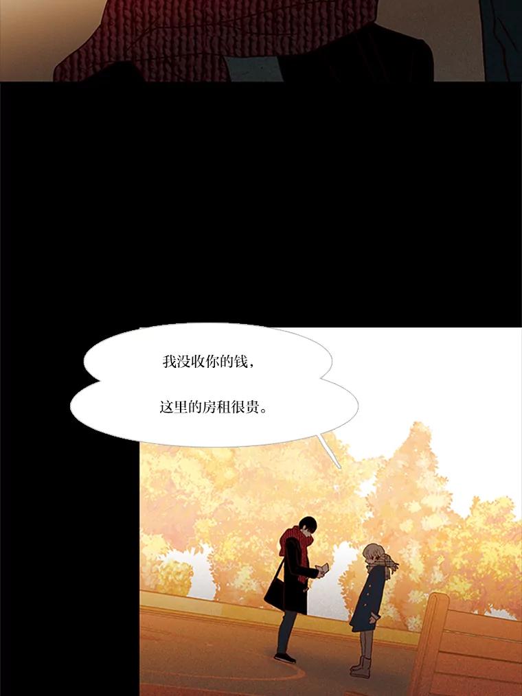 《远看是蔚蓝的春天》102.如同知道会失去 第38页