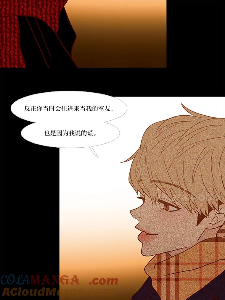 《远看是蔚蓝的春天》102.如同知道会失去 第40页