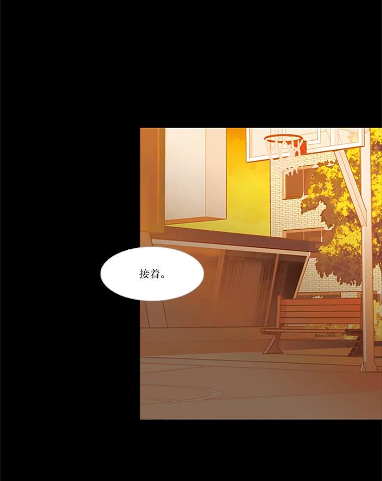 《远看是蔚蓝的春天》102.如同知道会失去 第18页