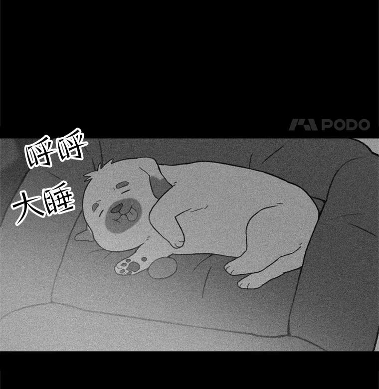 《彩虹桥守望者》103.小露被领养 第33页