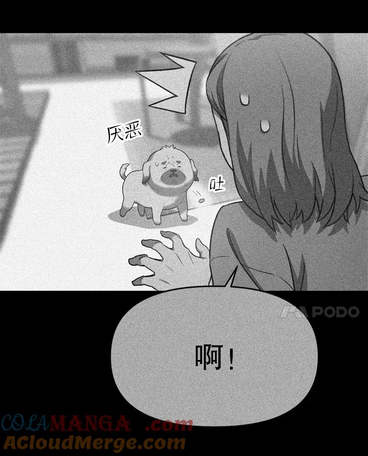 《彩虹桥守望者》103.小露被领养 第40页