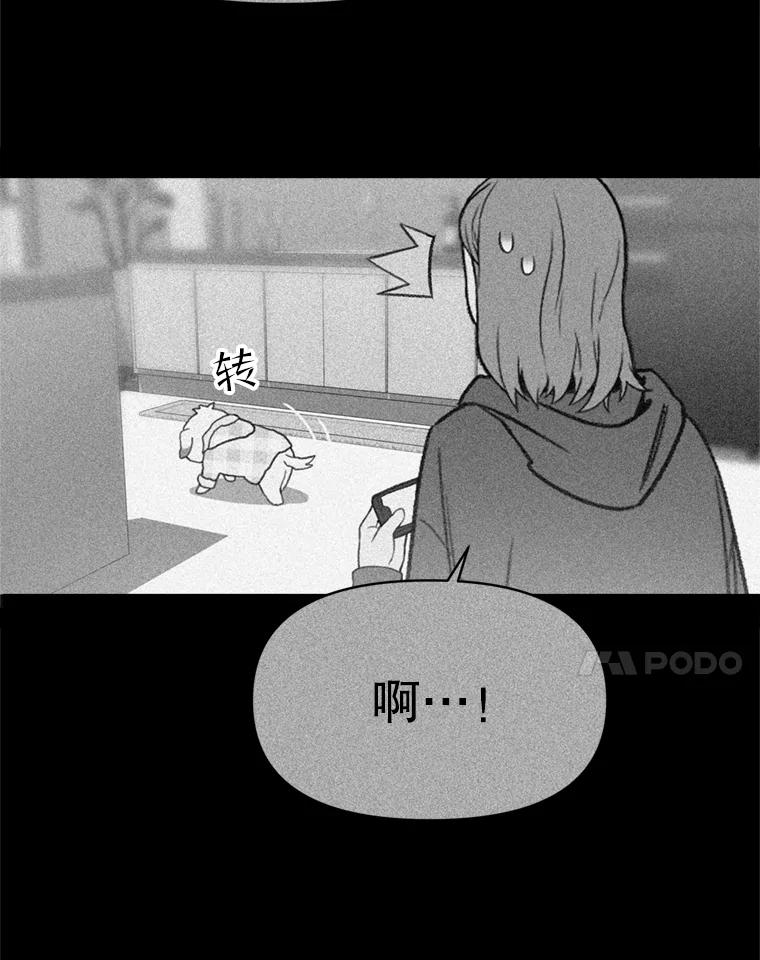 《彩虹桥守望者》103.小露被领养 第29页