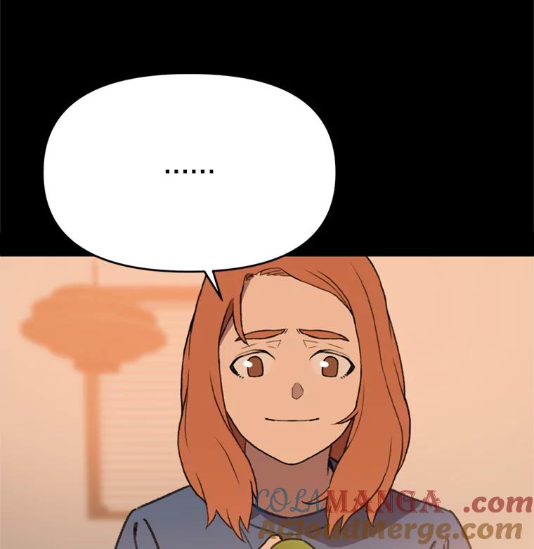 《彩虹桥守望者》103.小露被领养 第34页