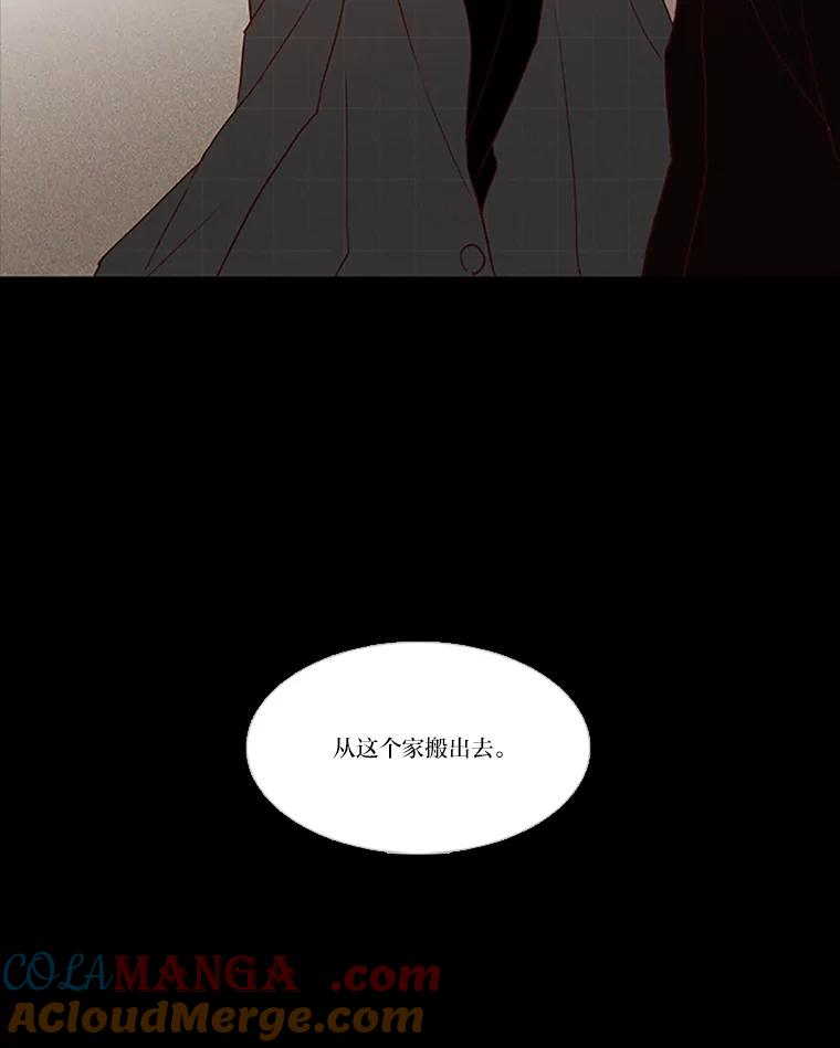 《远看是蔚蓝的春天》103.我只是 第61页