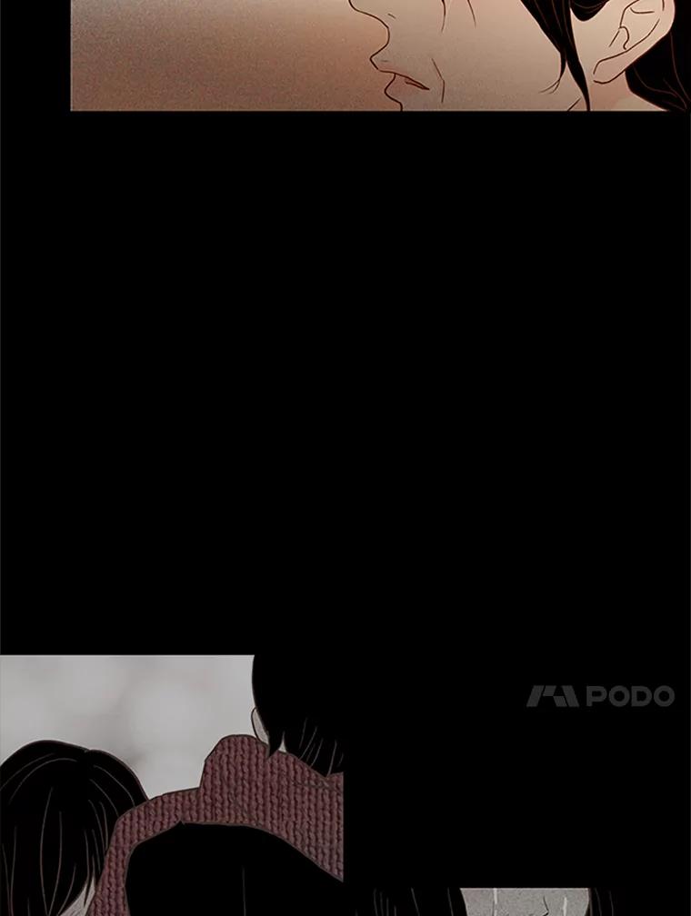 《远看是蔚蓝的春天》103.我只是 第45页