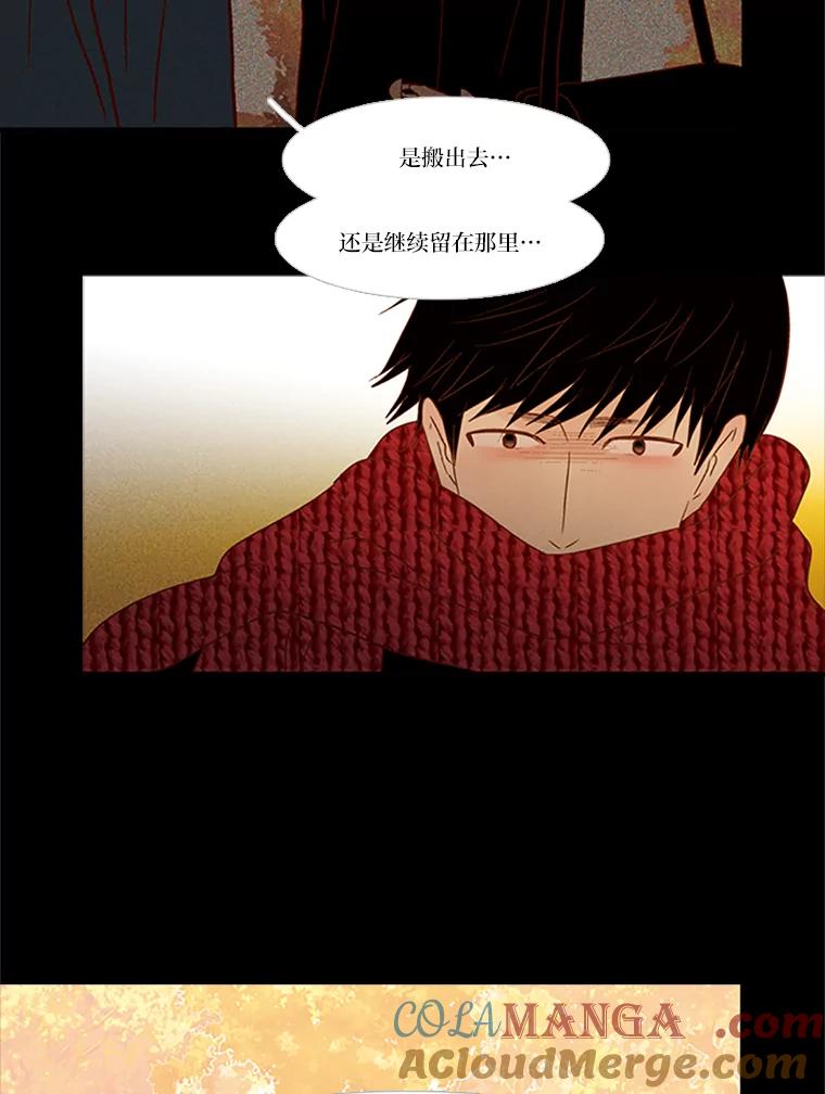 《远看是蔚蓝的春天》103.我只是 第28页